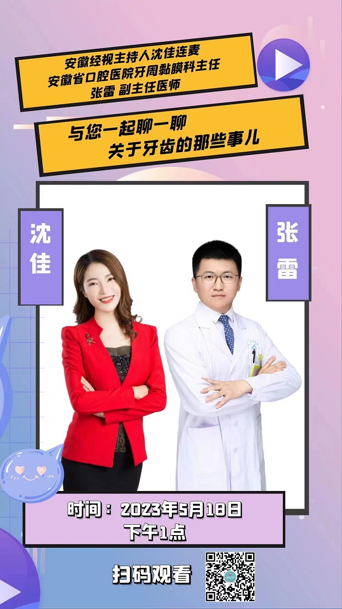 变态视频