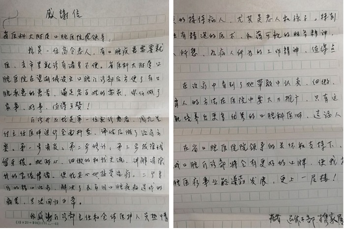 变态视频