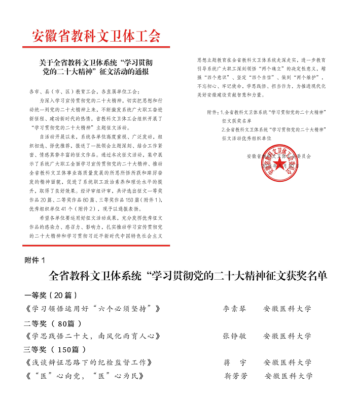 变态视频