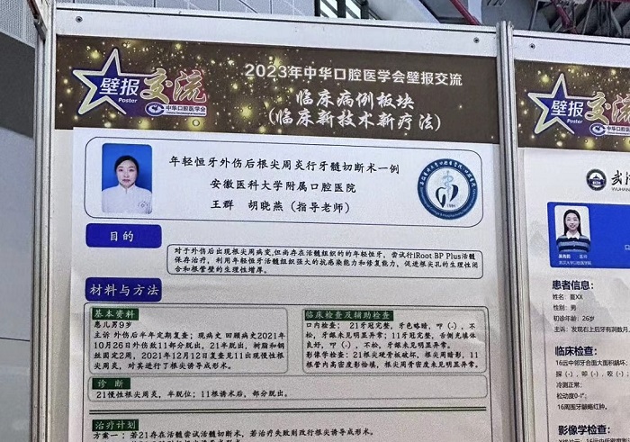 变态视频
