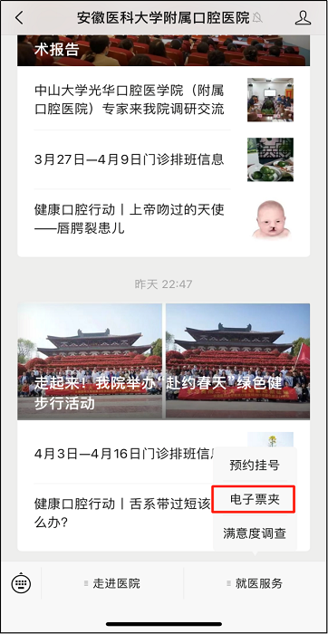 变态视频