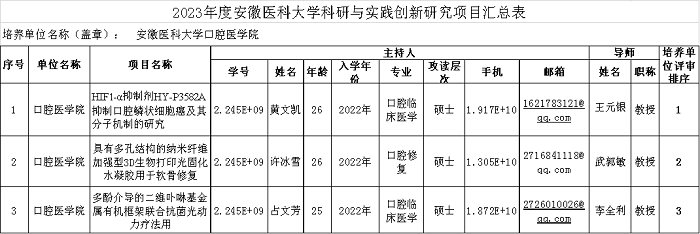 变态视频