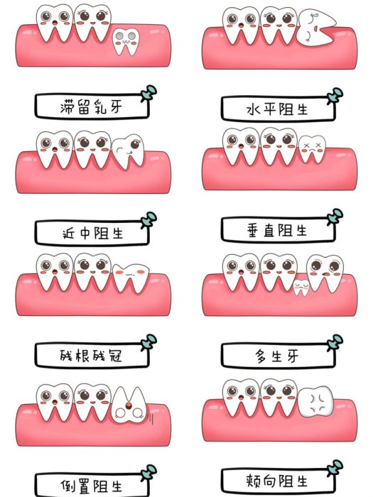 变态视频