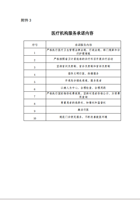 变态视频