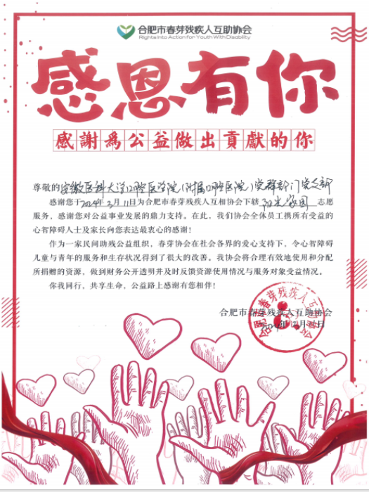 变态视频