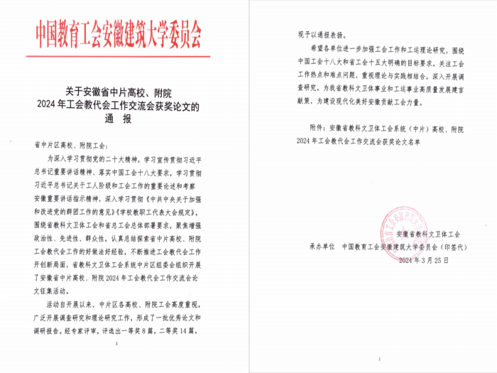 变态视频