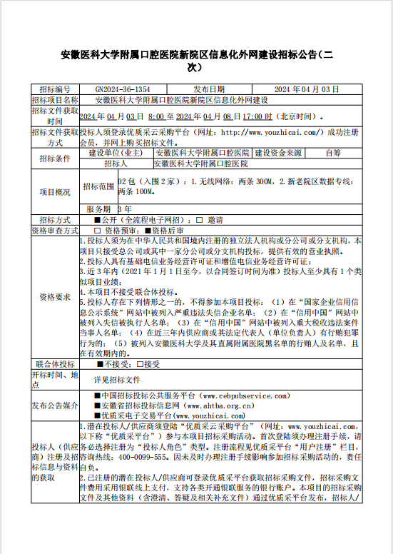 变态视频