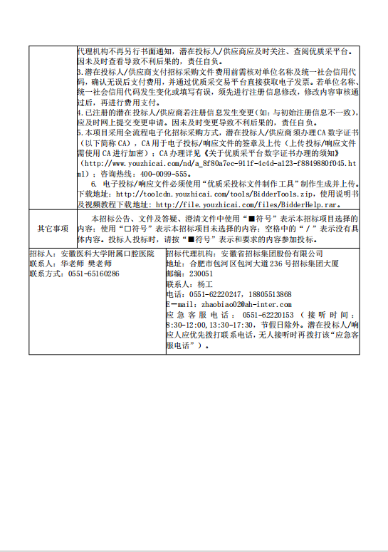 变态视频