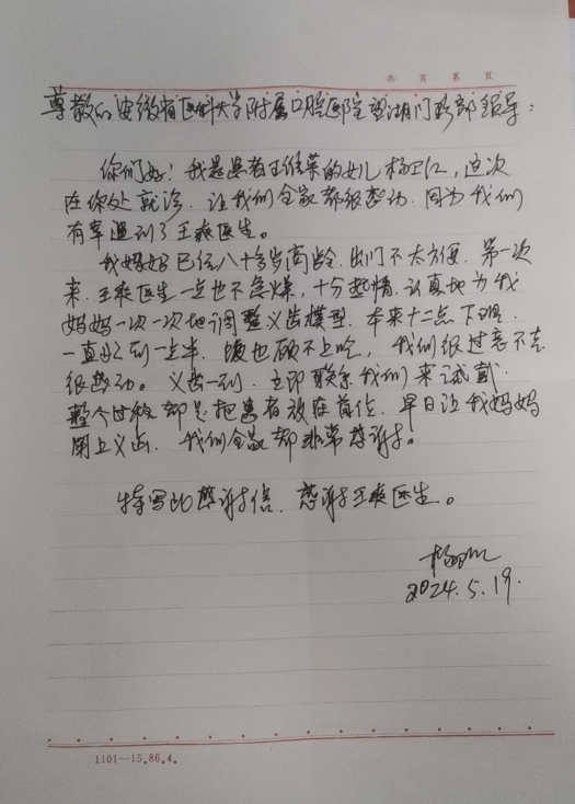 变态视频