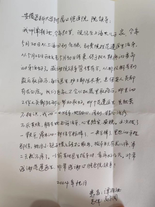 变态视频