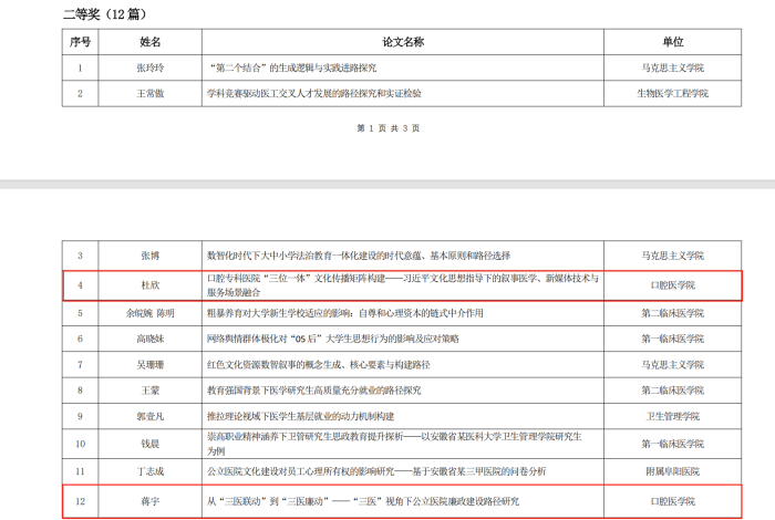变态视频
