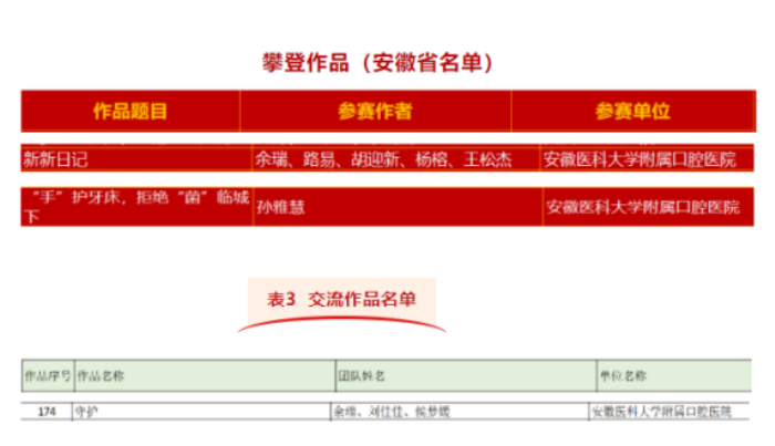 变态视频
