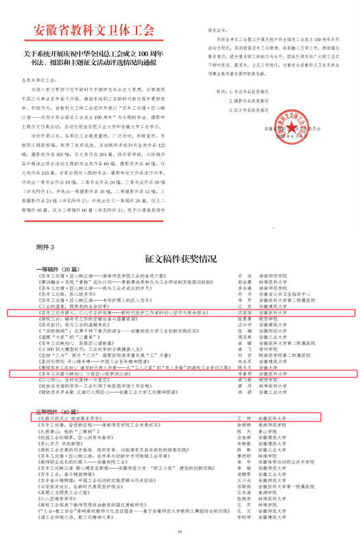 变态视频