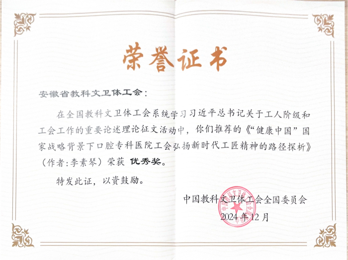 变态视频