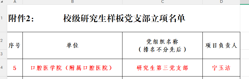 变态视频